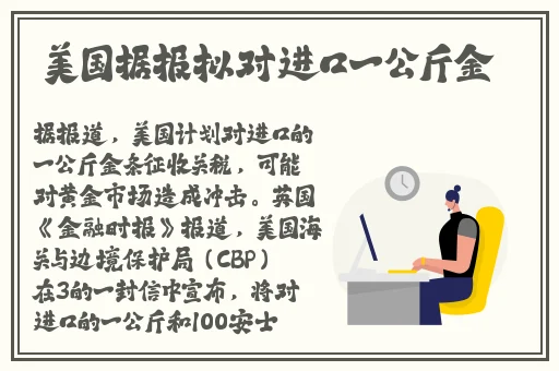 扒哥黑料是什么软件