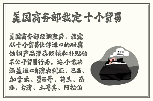 小钙蓝2024